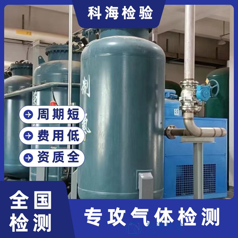 氮?dú)獾闹苽浼夹g(shù)有哪些發(fā)展方向？