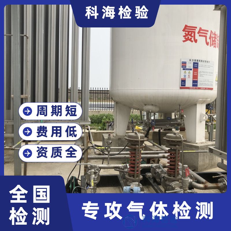 氮氣純度不足會導致哪些具體問題？