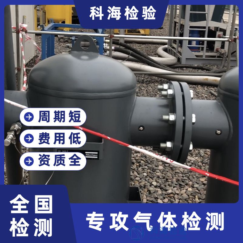 不同行業的壓縮空氣泄漏檢測難點是什么？