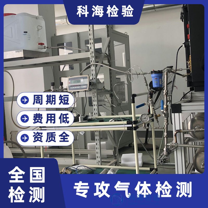 氫燃料含水量監管嚴苛，過多水分會對電池系統造成哪些后果？