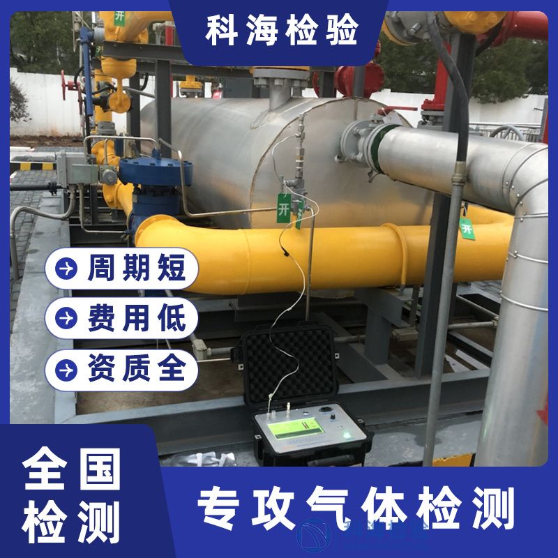 甲烷氣體的安全應用與全鏈條管理——基于G