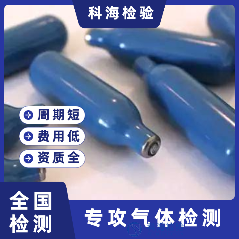 從原理到應用：氦質譜檢漏技術全解析