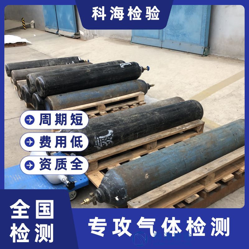 氮氣氣雜質檢測